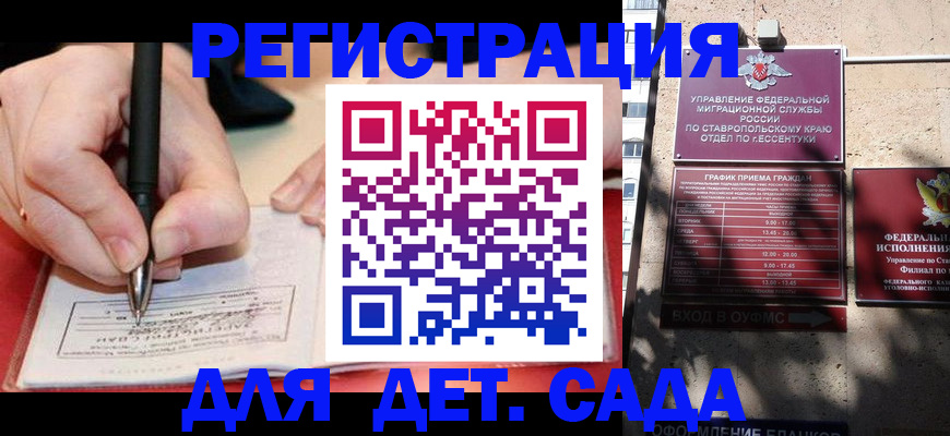 форма 3 в Челябинске